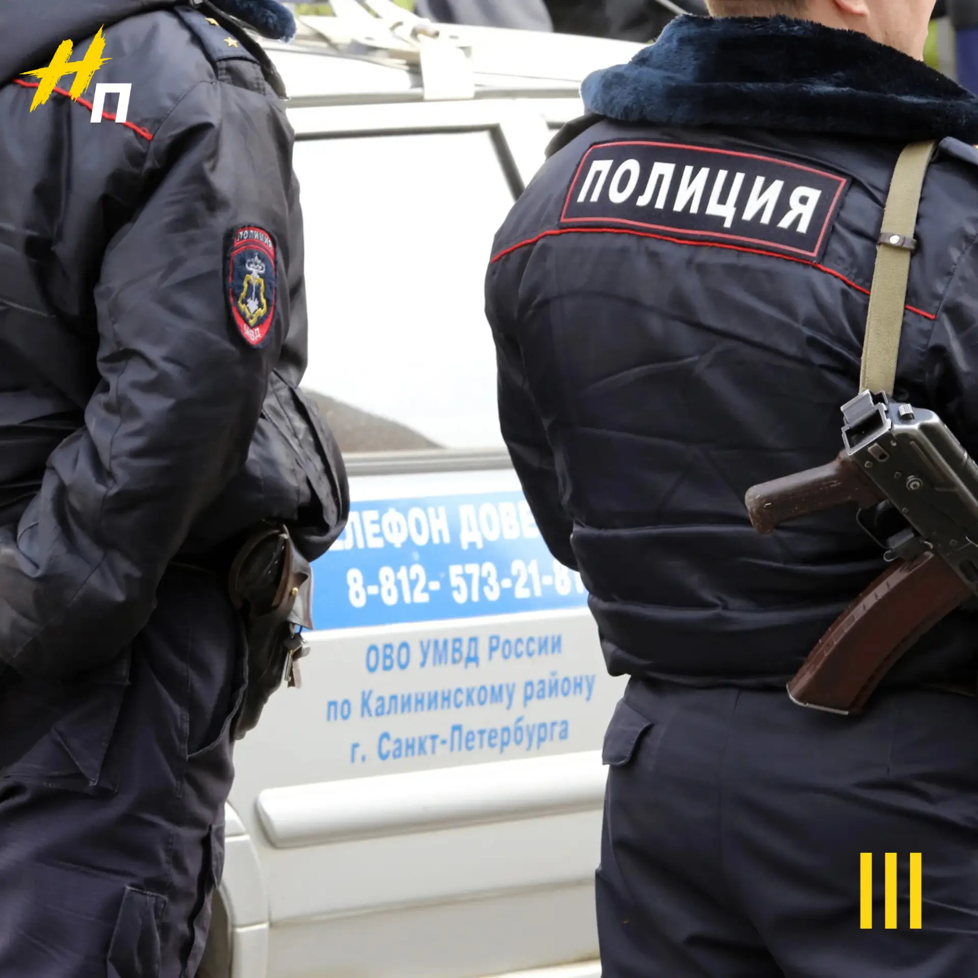 ⚡️ В Петербурге задержали двоих мужчин за похищение и вымогательство на 12,3 млн рублей