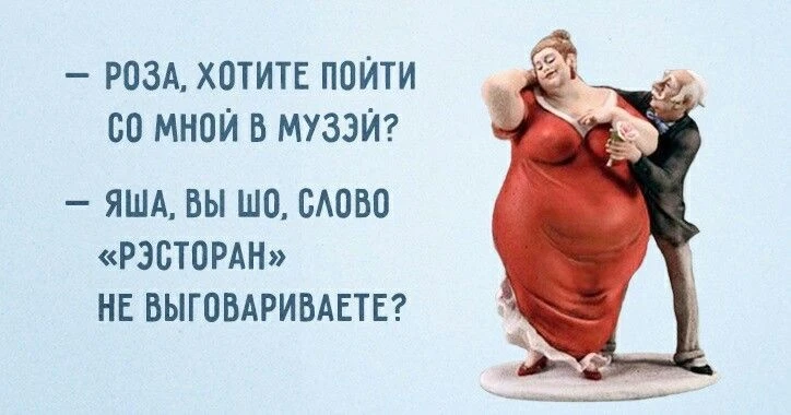 харош смеяться