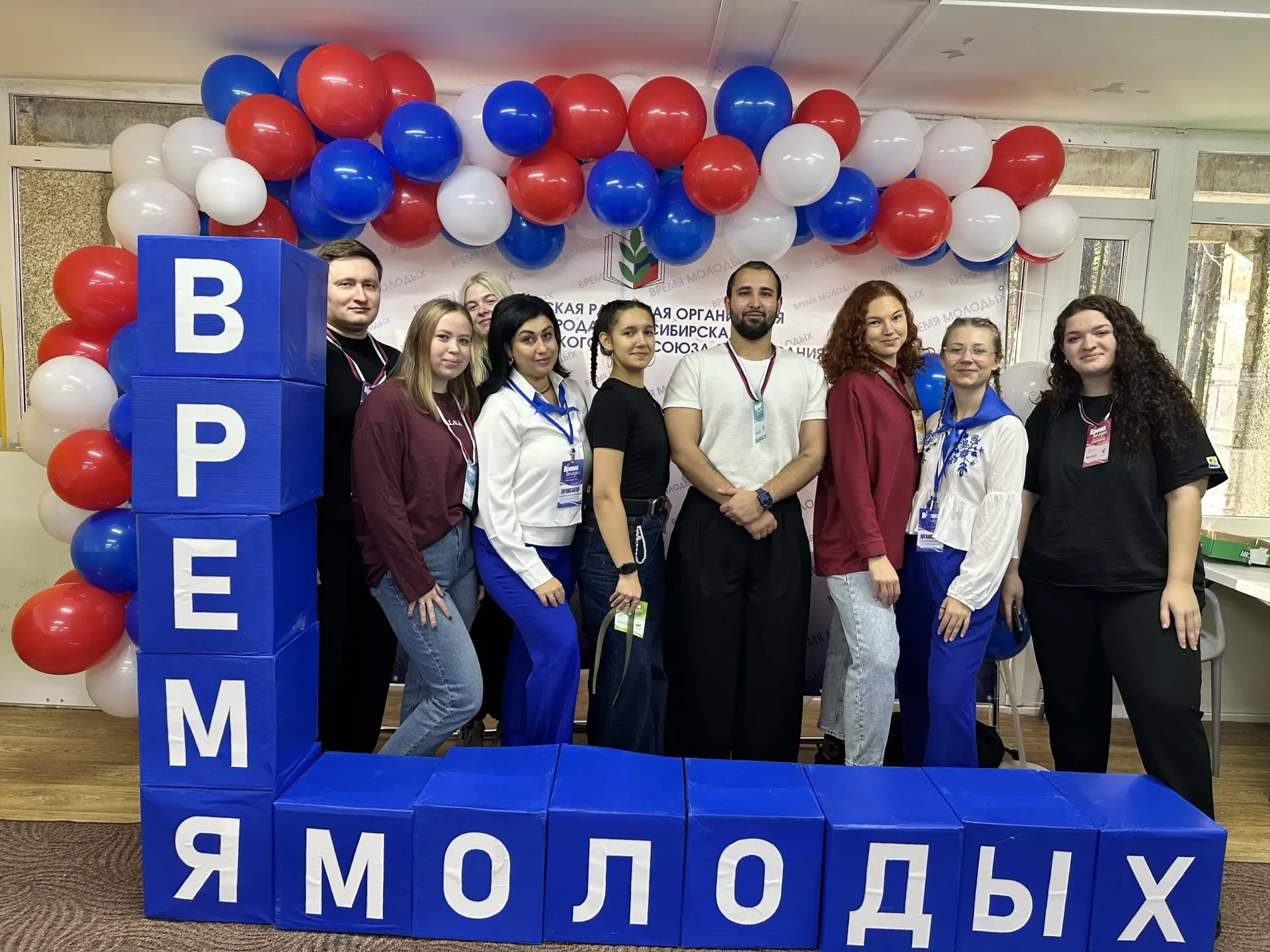 🍂📚 Молодые, активные, лучшие: наши педагоги на Форуме