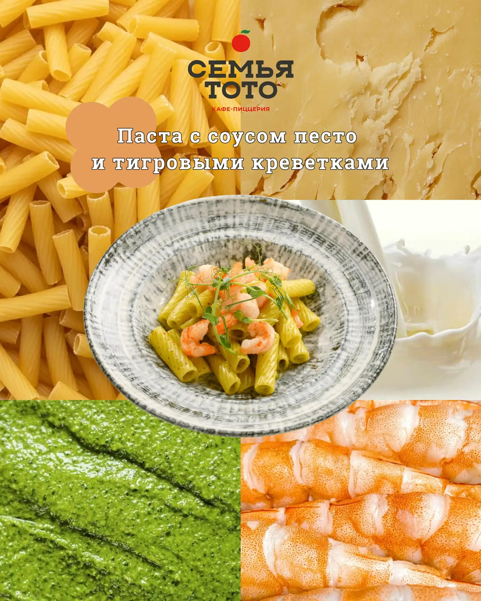 🍝 Иногда достаточно одного блюда, чтобы устроить себе маленькое гастрономическое путеш...