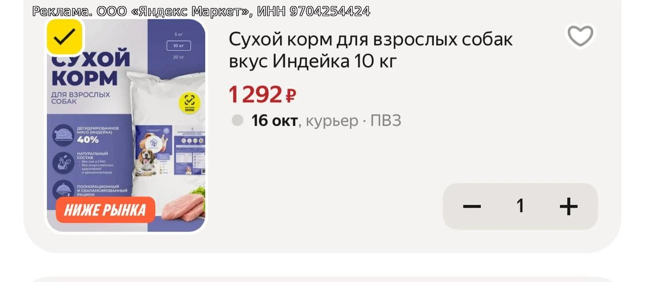 Промокод есть не у всех, проверяйте аккаунты