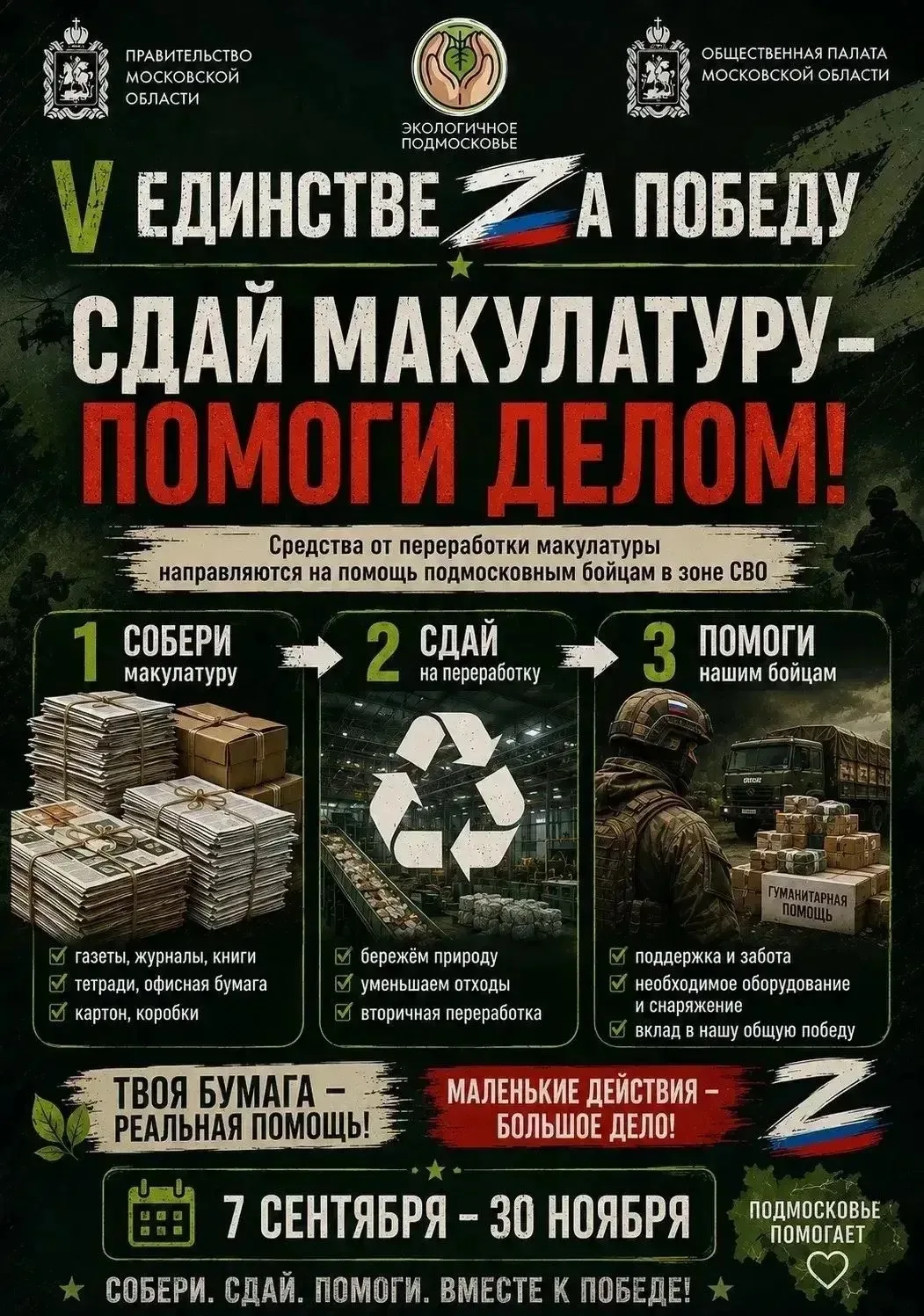Дорогие ребята! Уважаемые родители!