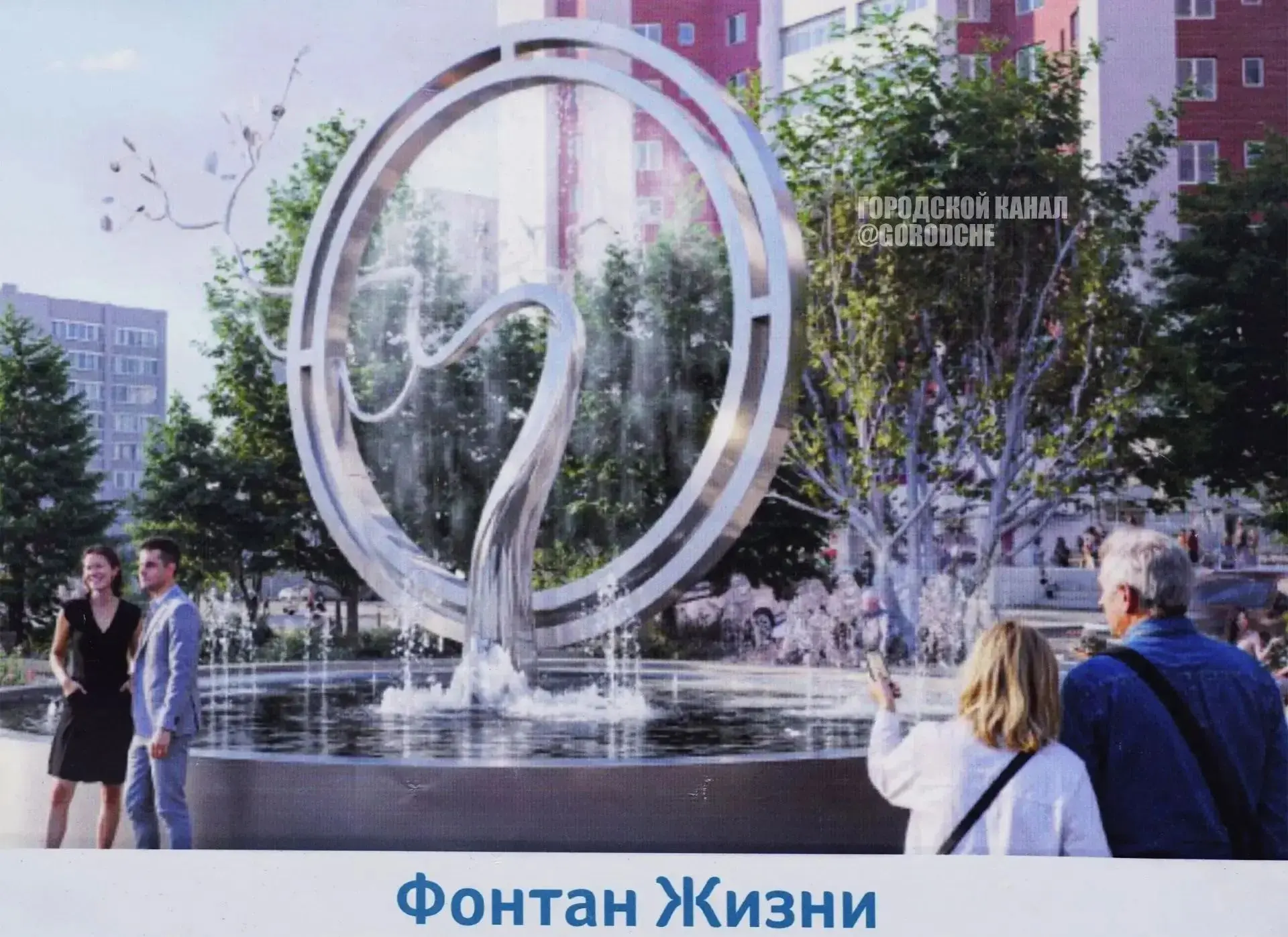 У нас в этом году в городе Череповец откроют новый фонтан под названием