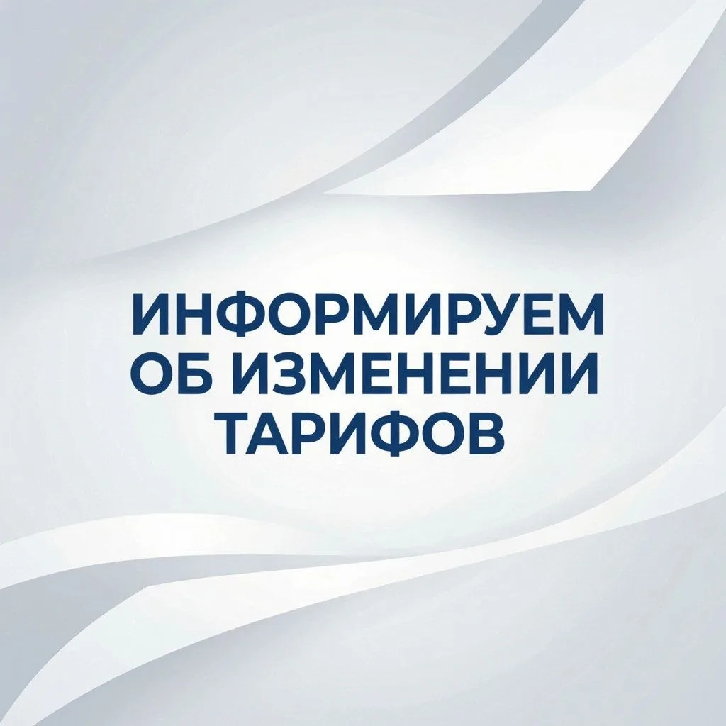 Уважаемые жители Велижского округа.