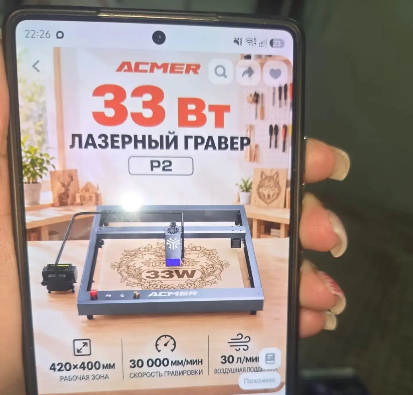 Продам лазерный гравер абсолютно новый не разу не был в работе