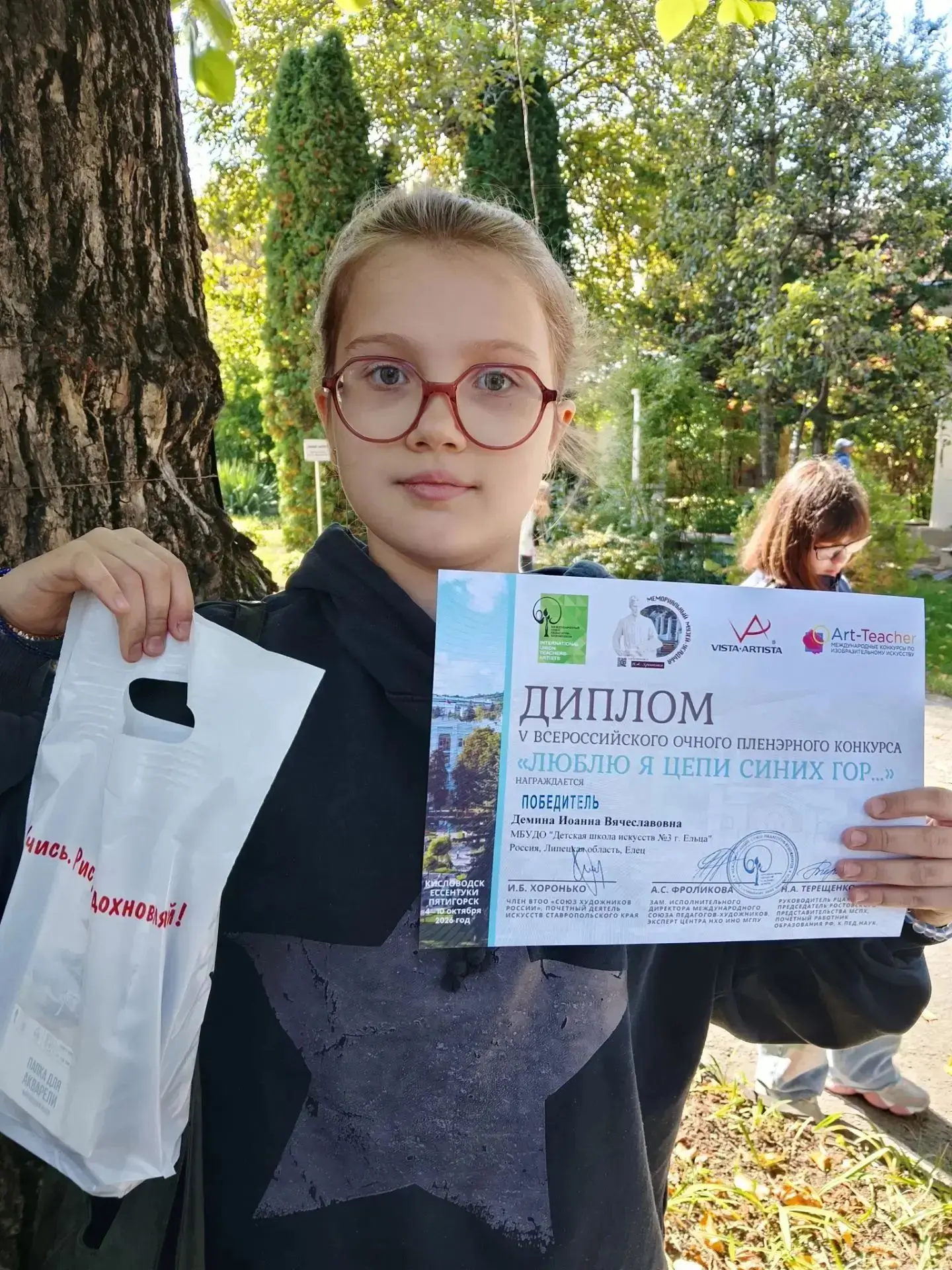 Участие в Пятом Всероссийском очном конкурсе-пленэре «Люблю я цепи синих гор» 🏔️ проше...