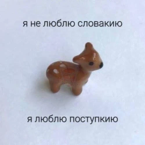 а не надо меня никак понимать