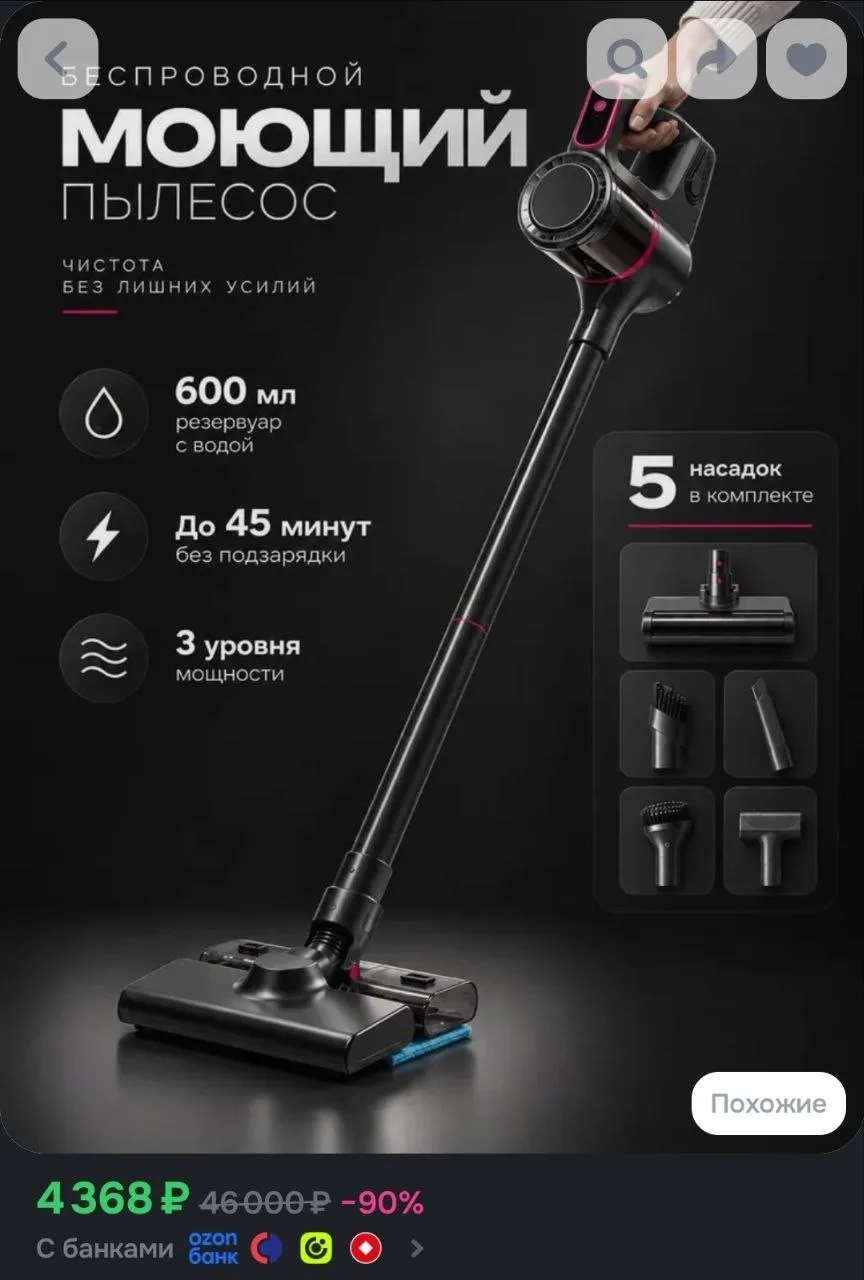 https://ozon.ru/t/wEuGoEV
