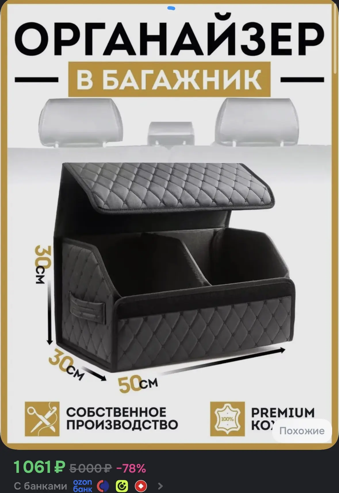 ➡️Купить со скидкой