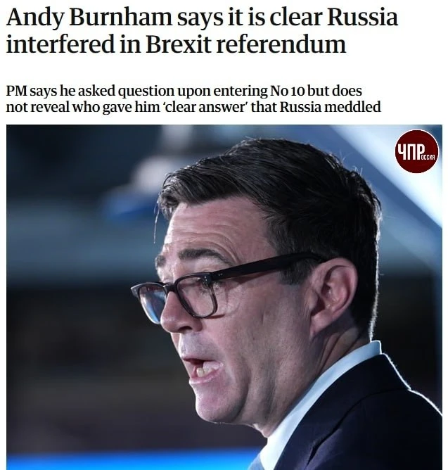 💬Британия заявила о вмешательстве России в референдум Brexit