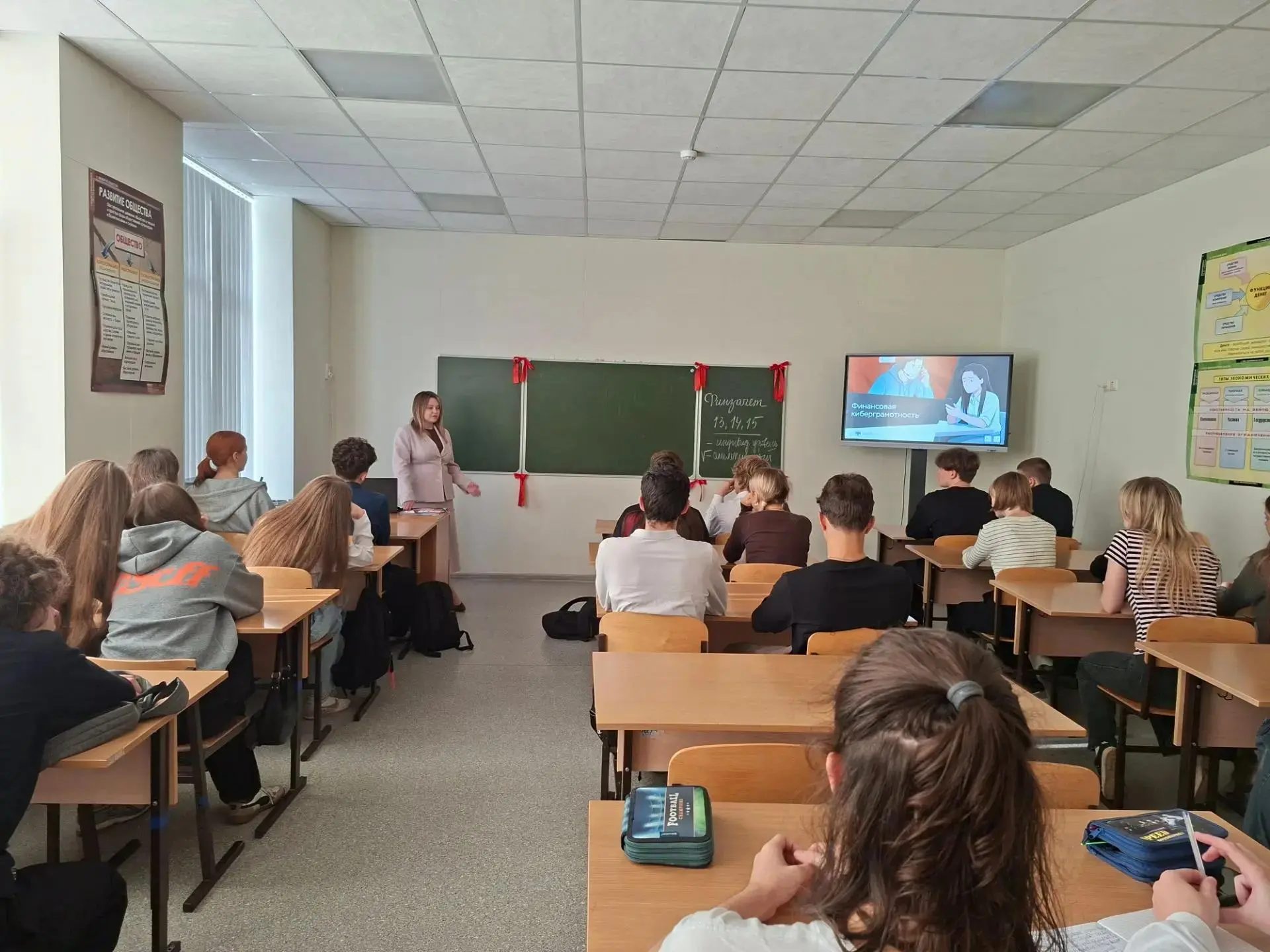 14 октября в нашей школе прошел Единый урок финансовой грамотности!