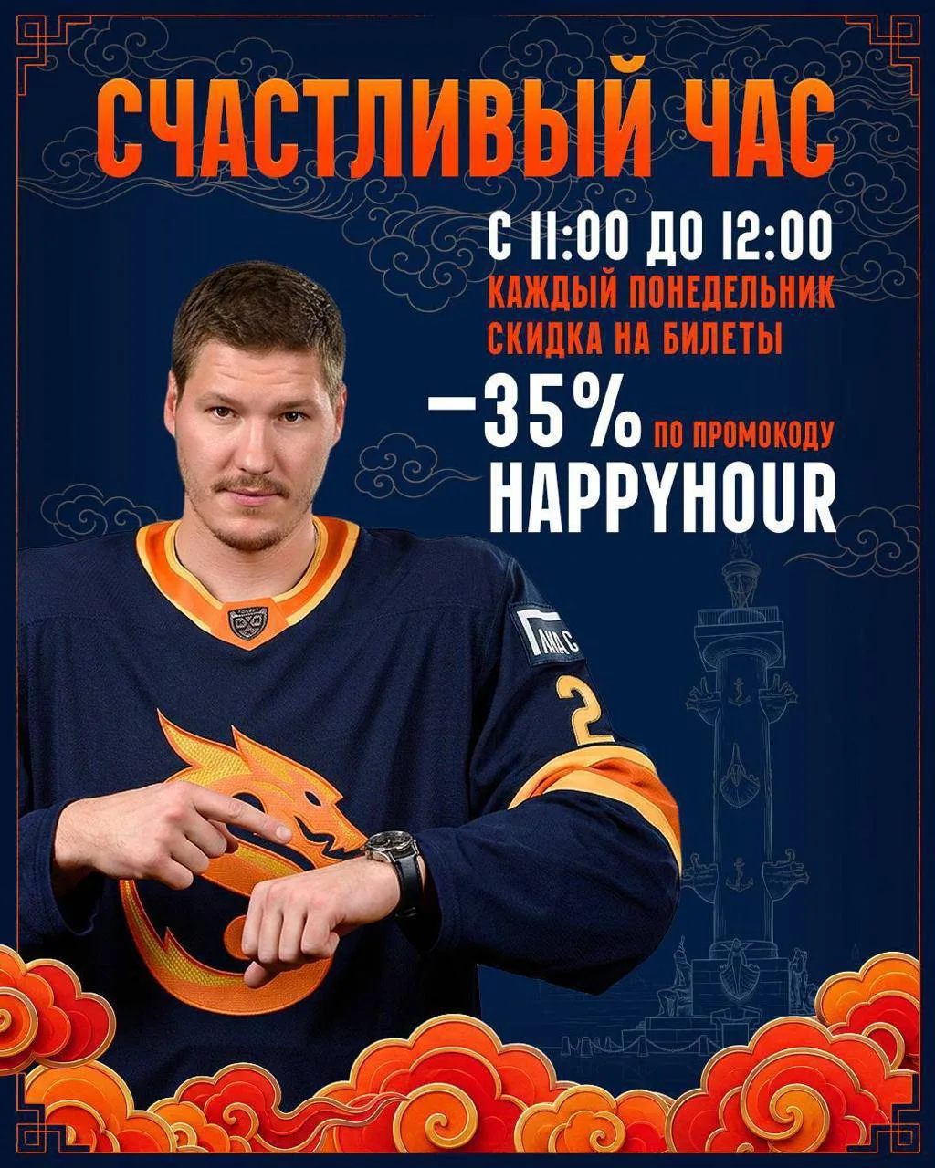 🎁 СЧАСТЛИВЫЙ ЧАС 🎁