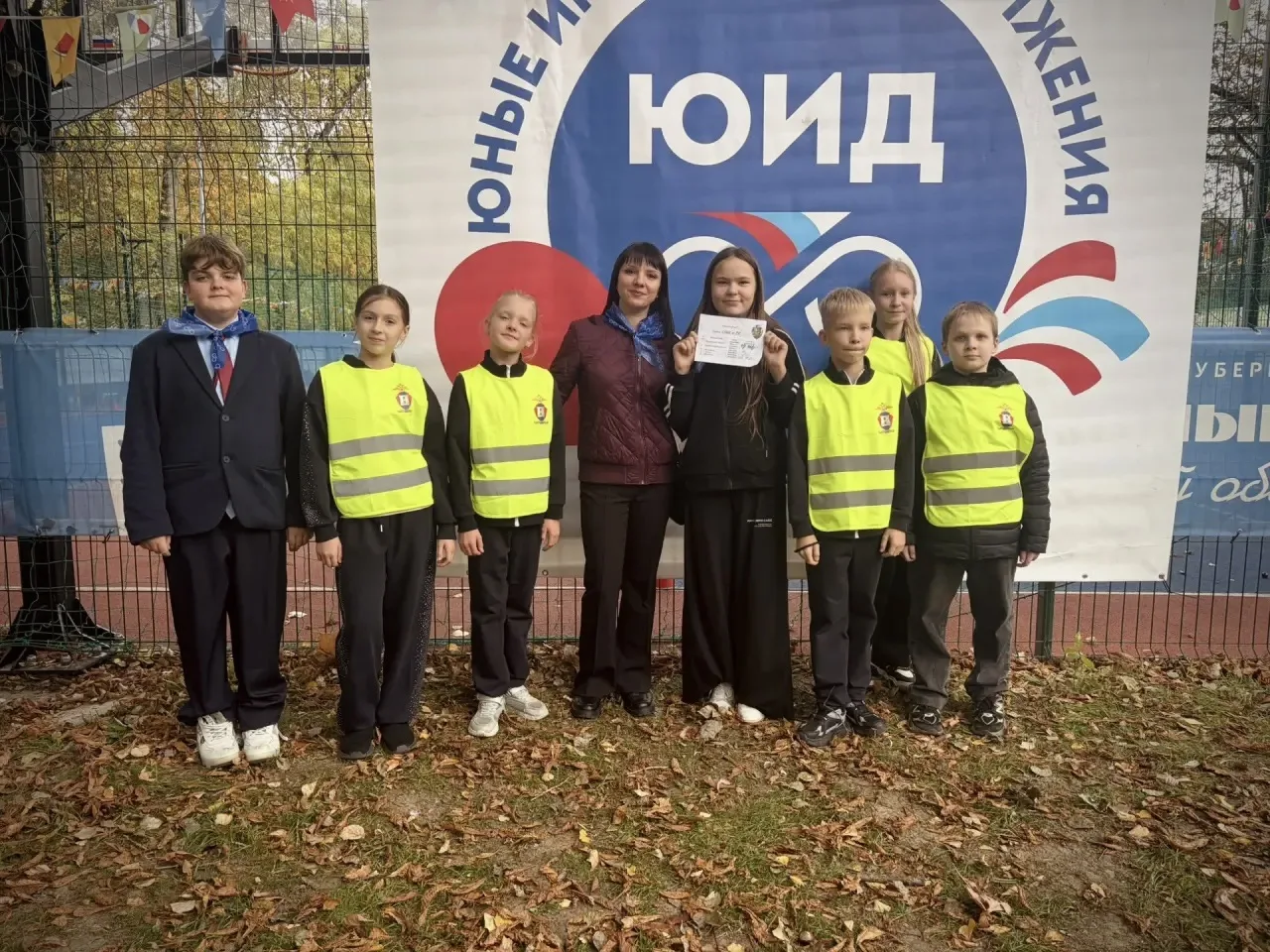 🎉 Игра для ЮИДовцев к 90‑летию Дворца творчества🎉