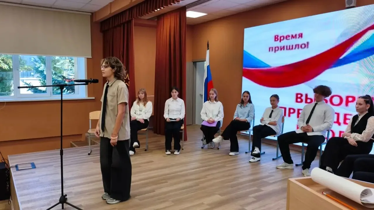 Выборы Президента школьного самоуправления состоялись! 🔥