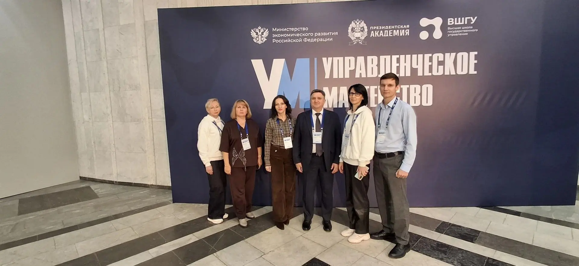 Инвестиционная команда Саратовской области принимает участие в финальном модуле обучени...