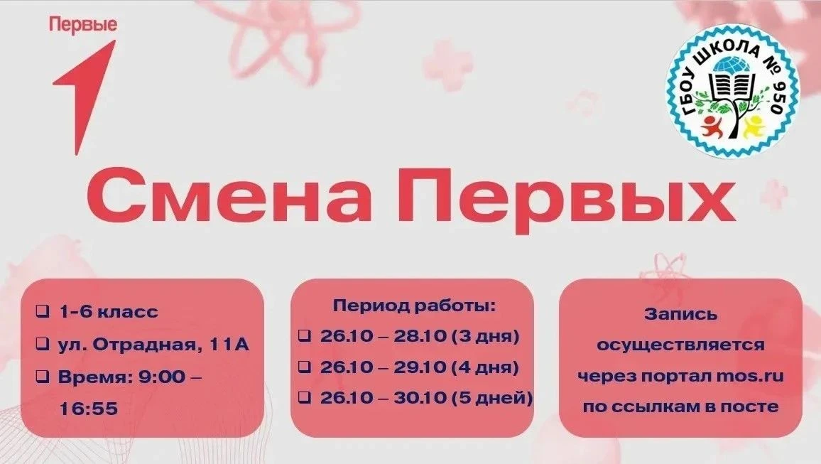 Анонс