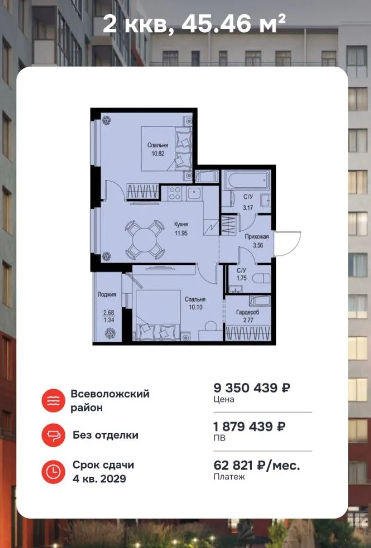 Несмотря на панику, прокатившуюся по рынку недвижимости после новых условий по семейной...