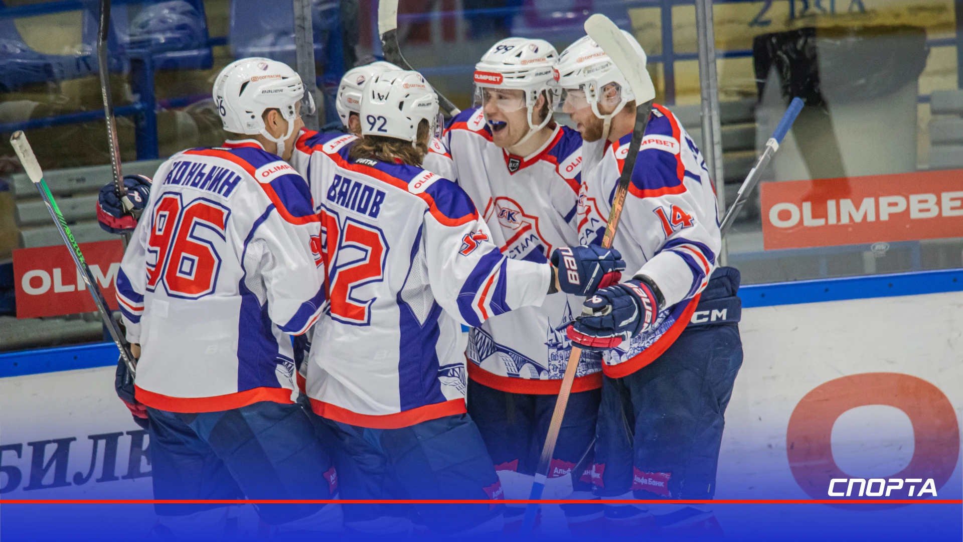 «Кристалл» обыграл «Зауралье» в Кургане — 4:2