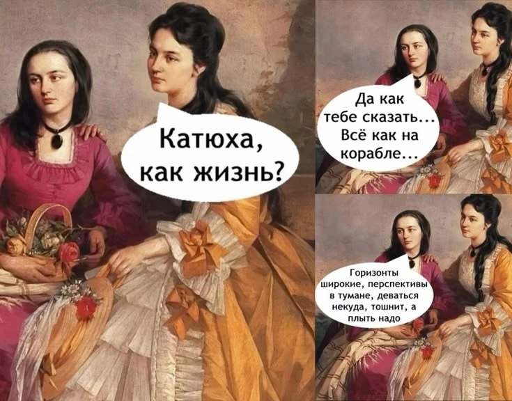 харош смеяться