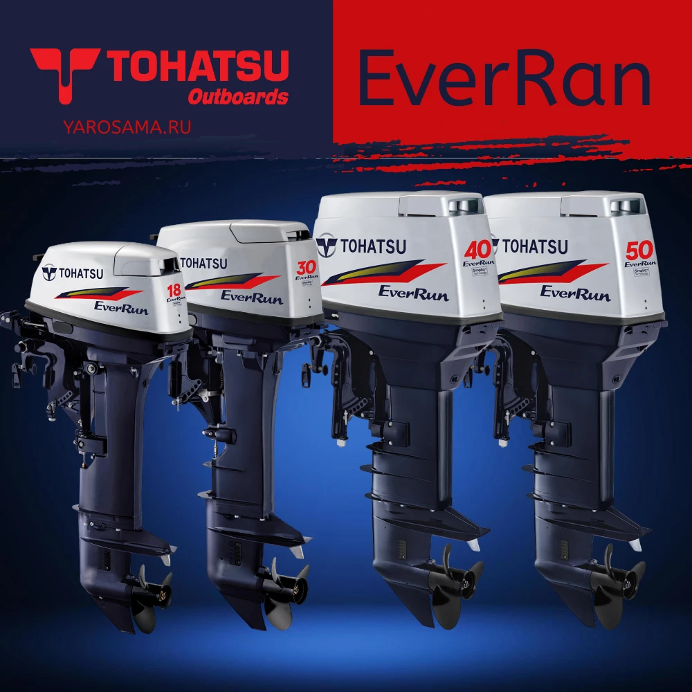 🚤 Tohatsu EverRun: почему водомоторники часто выбирают именно эту двухтактную серию?