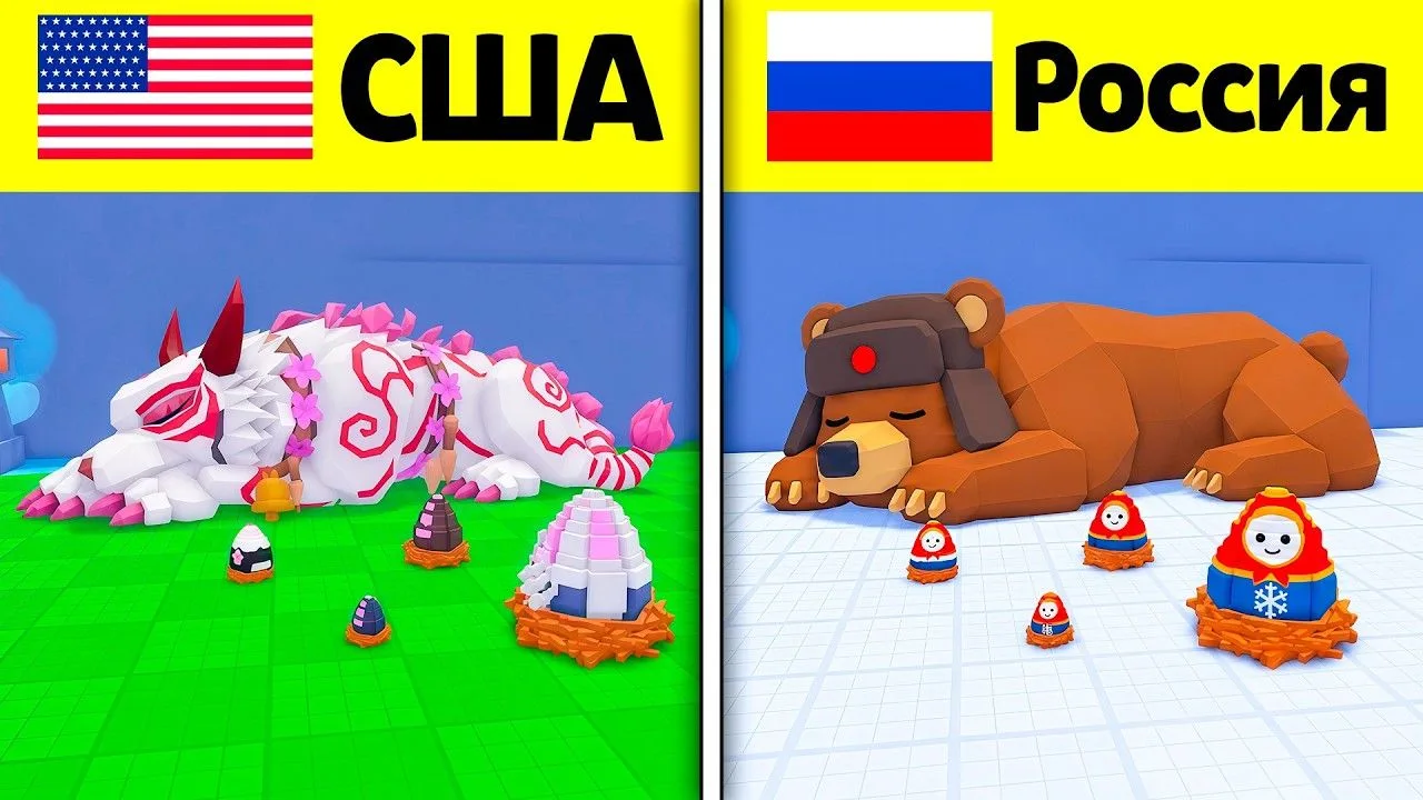 🍿 😱 Я ЗАШЁЛ В STEAL AN EGG В РАЗНЫХ СТРАНАХ