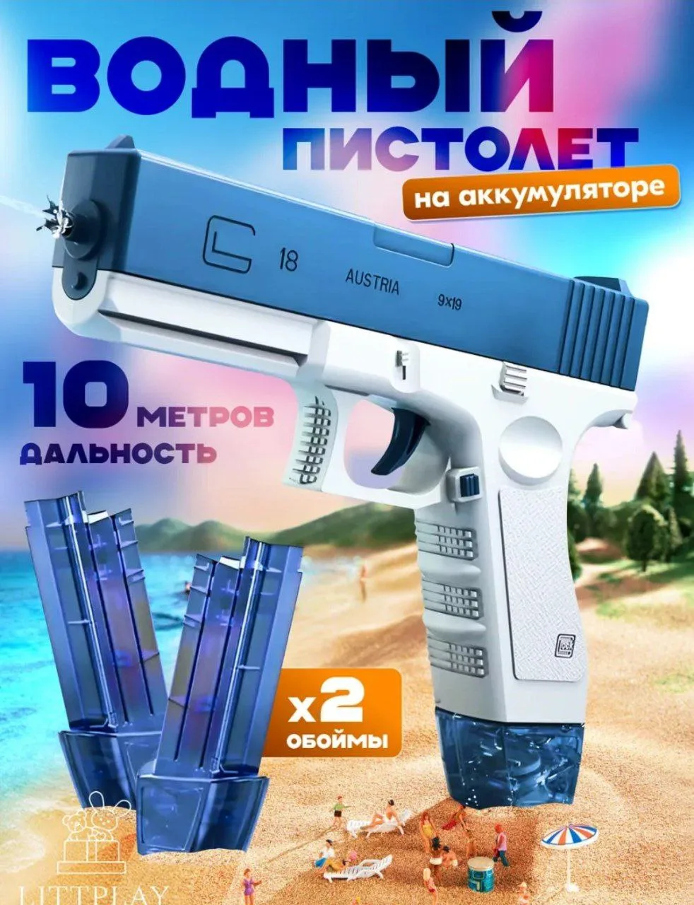 Лето — время водных баталий!