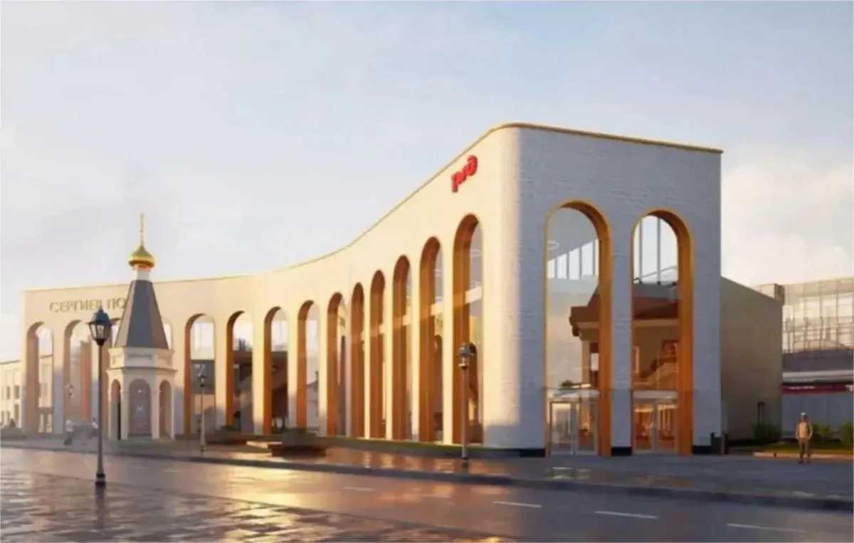 📍Появились рендеры нового ТПУ на станции Сергиев Посад в Подмосковье.