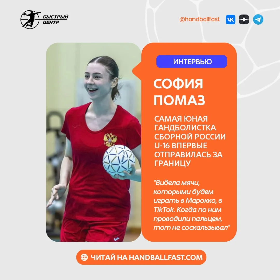 Никогда прежде не была за границей. Да и на самолёте лишь во второй раз лечу. Первый оп...