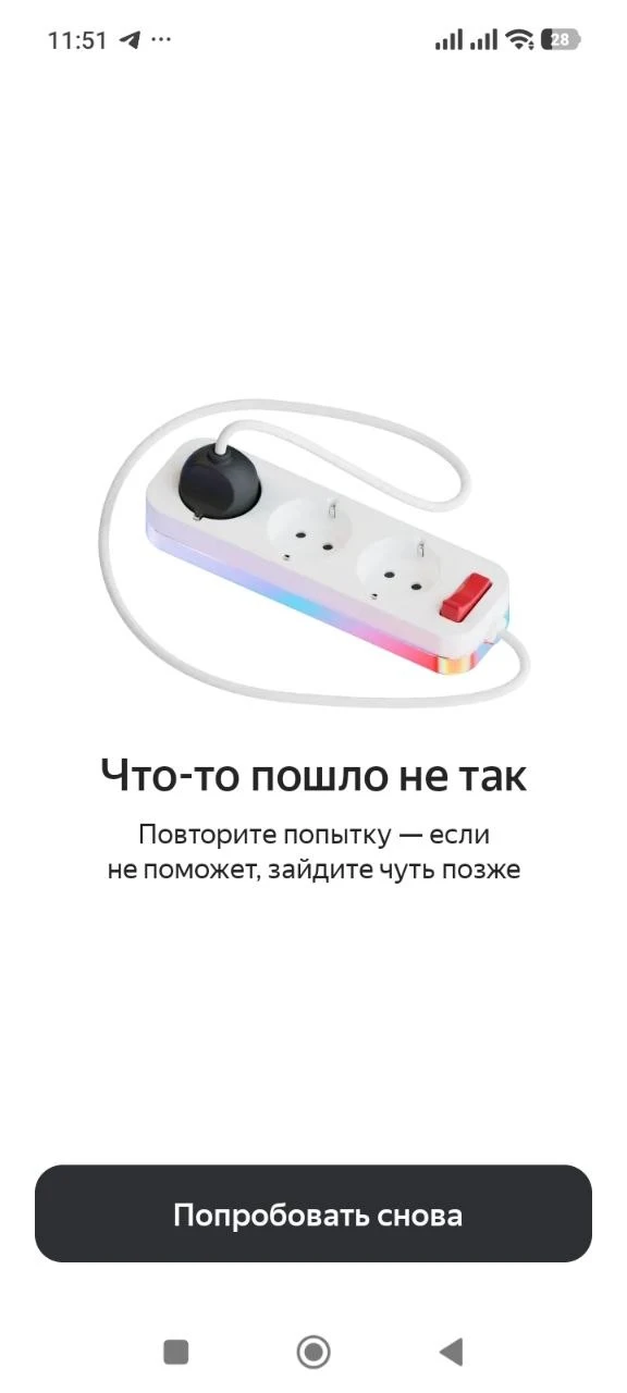 Якутяне жалуются на работу «Яндекс Go», «Яндекс Музыки», «Яндекс Пэй» и других сервисов.