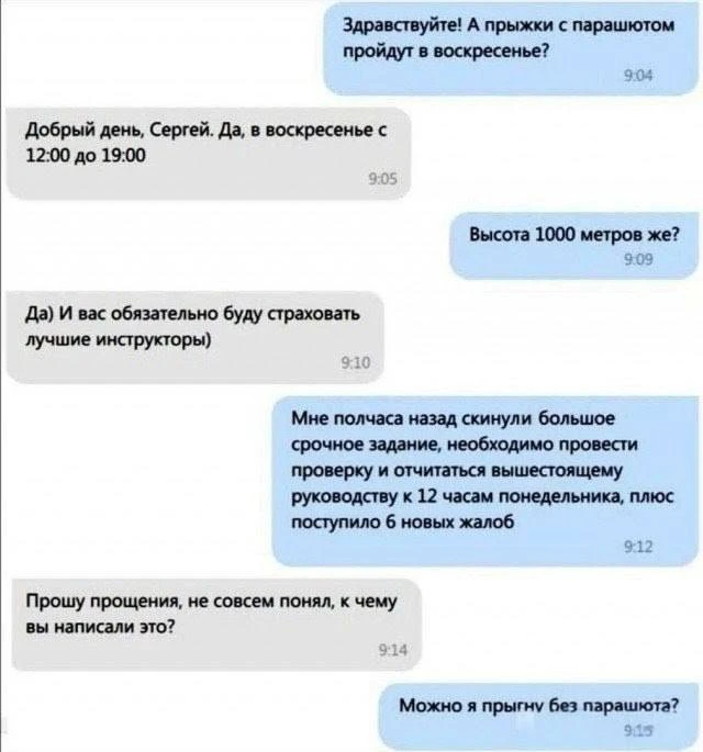 🐈‍⬛ Белее белого