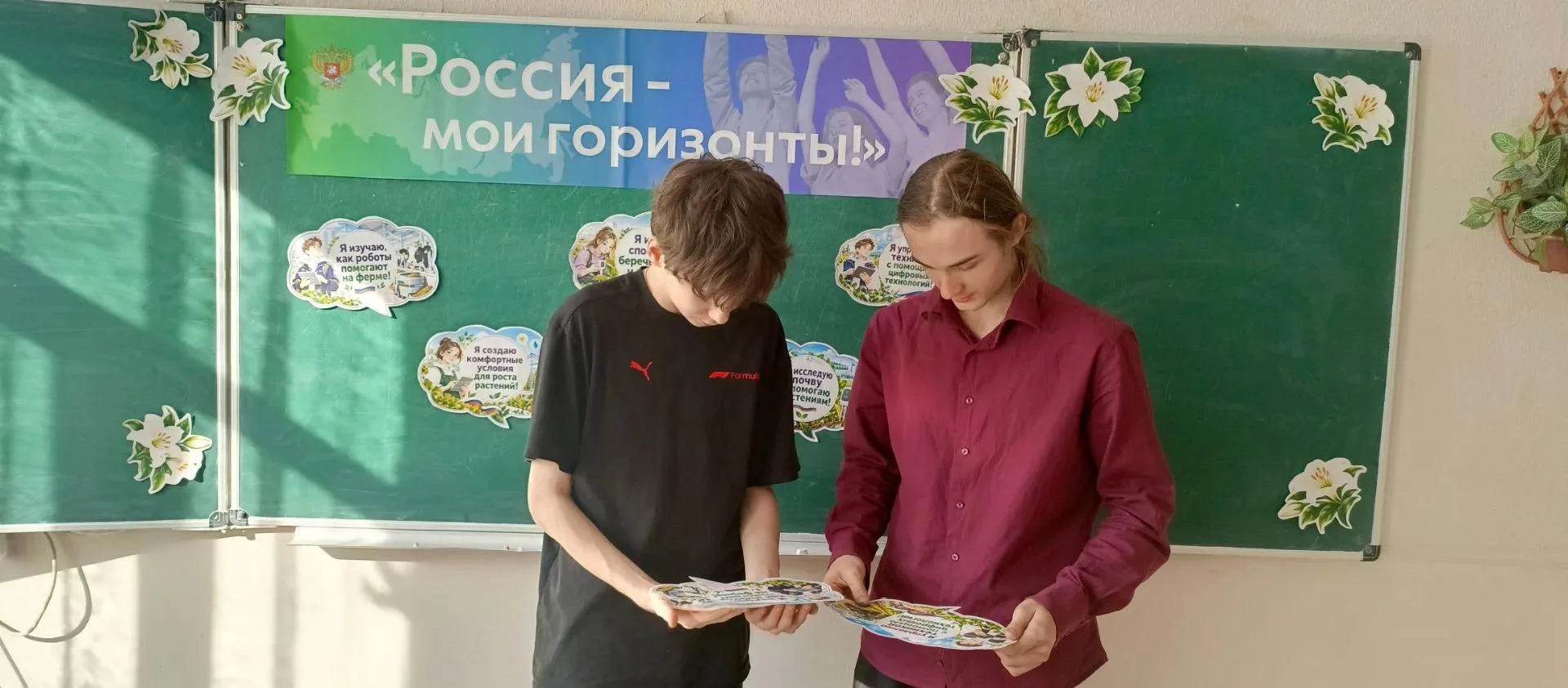 🌾 «Россия аграрная: высокотехнологичное сельское хозяйство» — занятия в нашей гимназии
