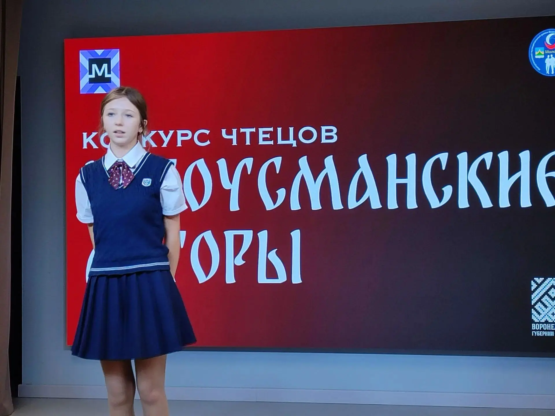 💫Ученица 7 класса МКОУ "Рогачёвская СОШ" Хатунцева Елизавета приняла участие в  муници...
