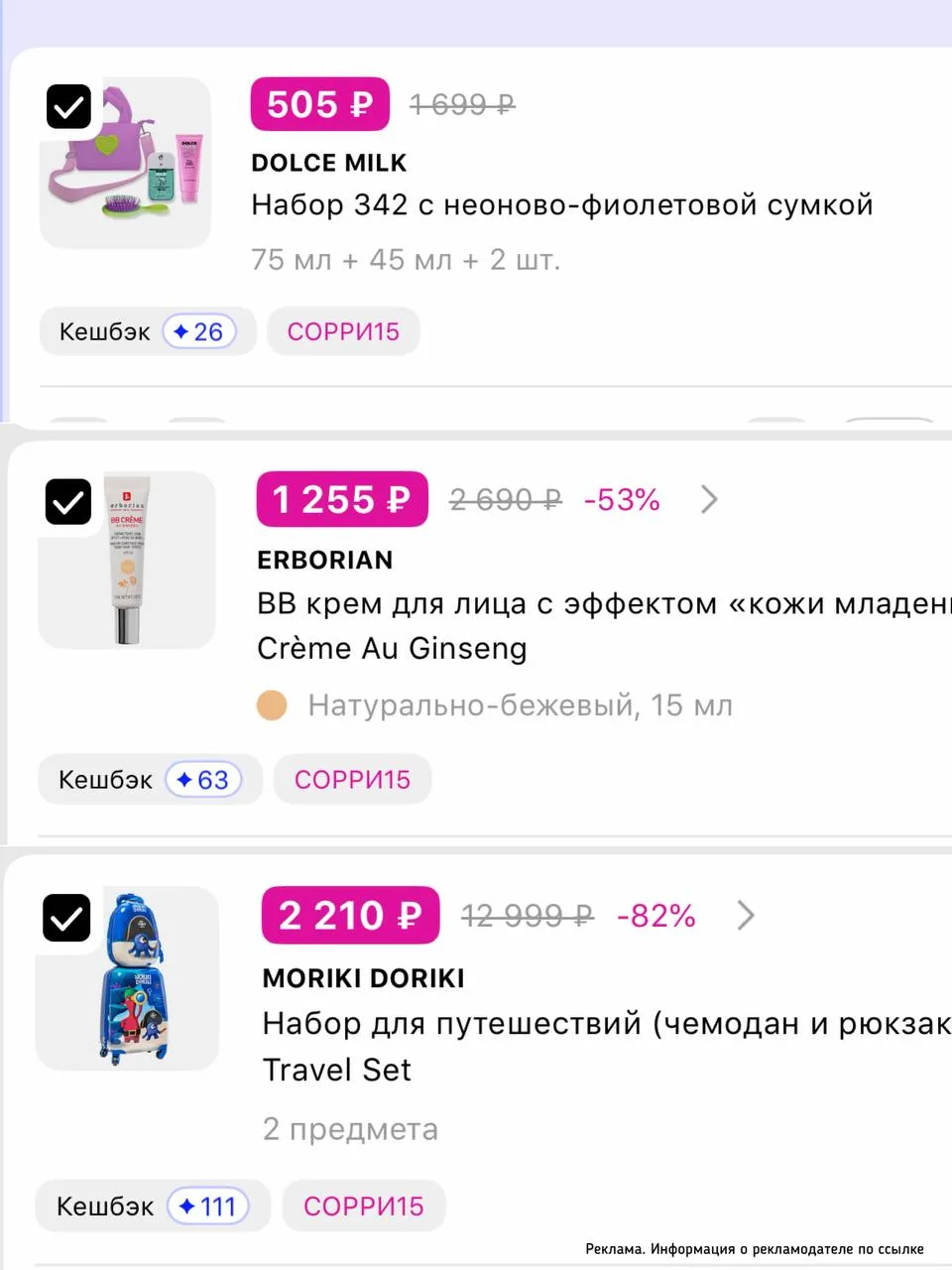 Л’ЭТУАЛЬ пром для всех и на всё!