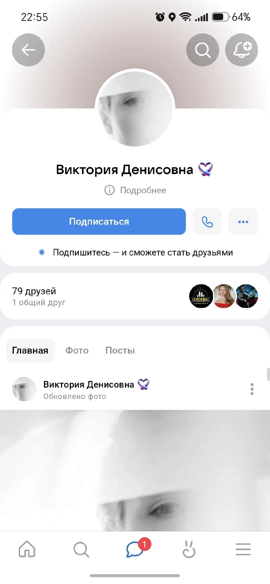 Здравствуйте. Кто знает страницу вот этой твари, иначе по другому не назвать.