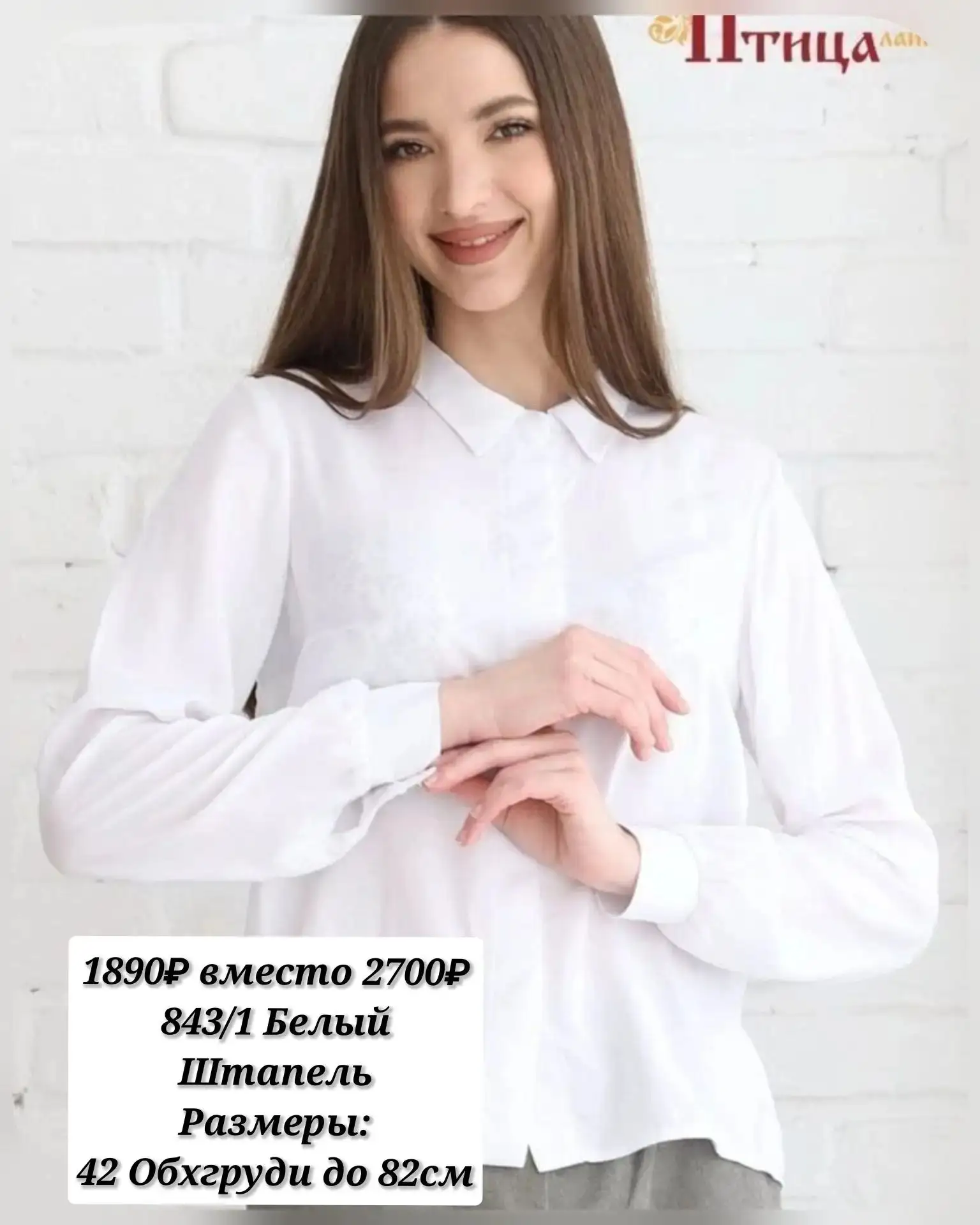 Последние размеры!!! Для заказа пишите [https://vk.com/id392325191|Светлане Птица]