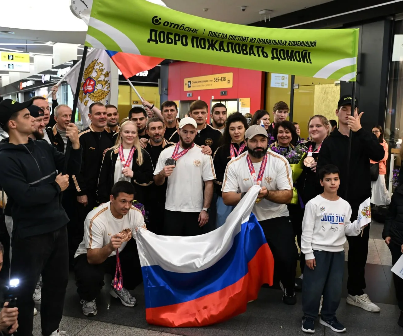 🥋Сборную России по дзюдо встретили в аэропорту Шереметьево после Чемпионата мира в Баку