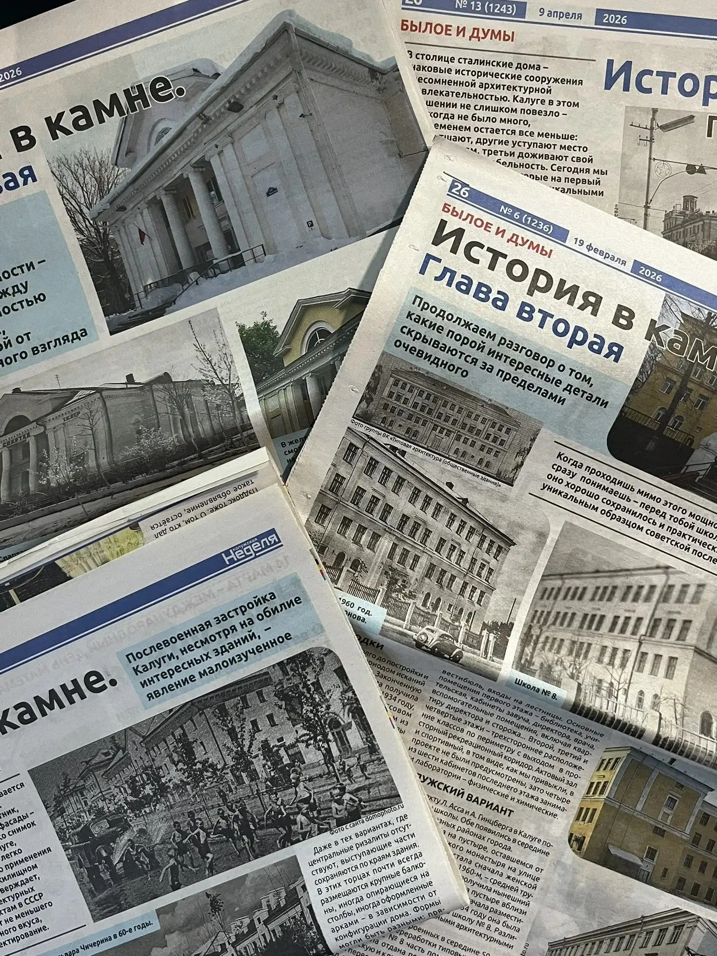 Среди работ, представленных на областной конкурс среди журналистов, было много сильных ...