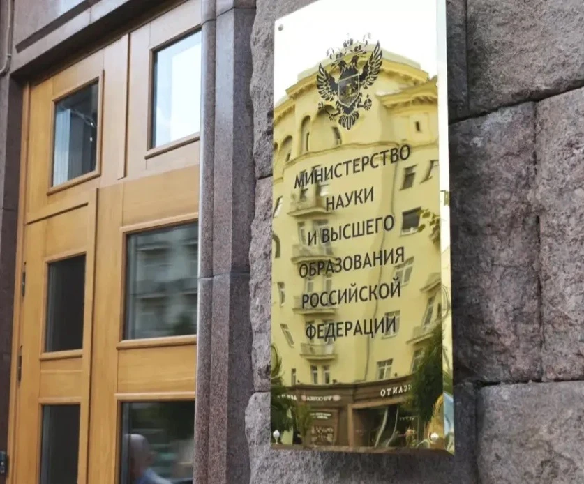 Минобрнауки предлагает ужесточить требования к вузовским олимпиадам по стандартам ЕГЭ