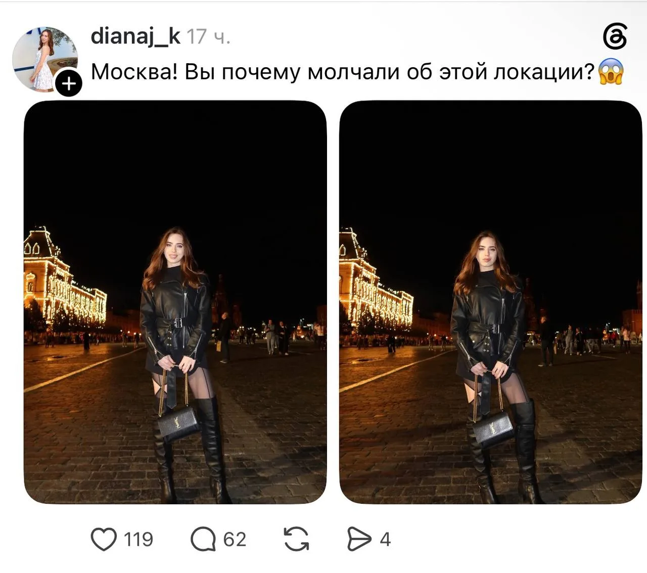 😅Случайно нашла место, которое видела всего тысячу раз.