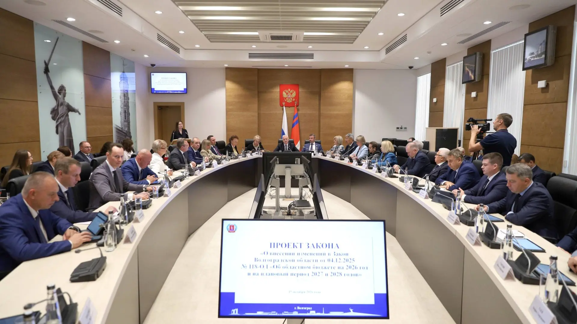 📝 Парламентарии Волгоградской области приняли изменения в главный финансовый документ ...