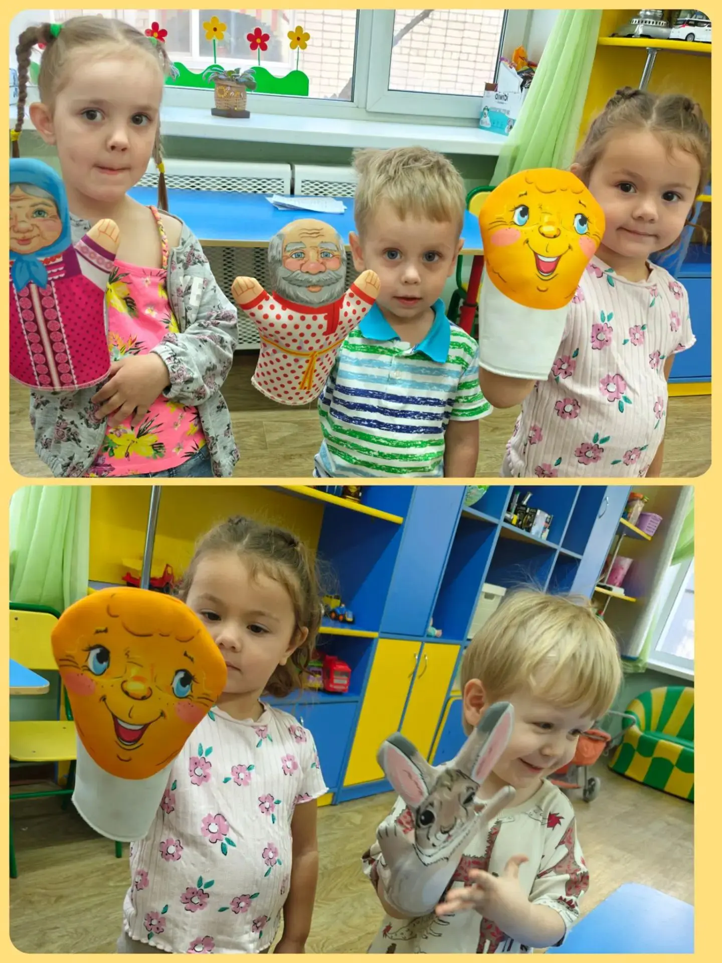 2 корпус