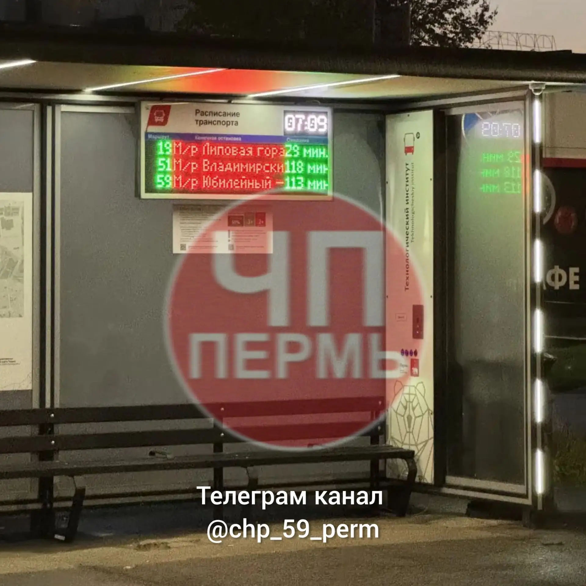 Автобусы тоже работают по белым спискам? Почему время ожидания автобусов два часа?