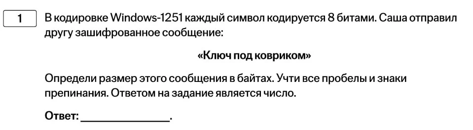 📊 гоу несколько первых задач решим 🍂