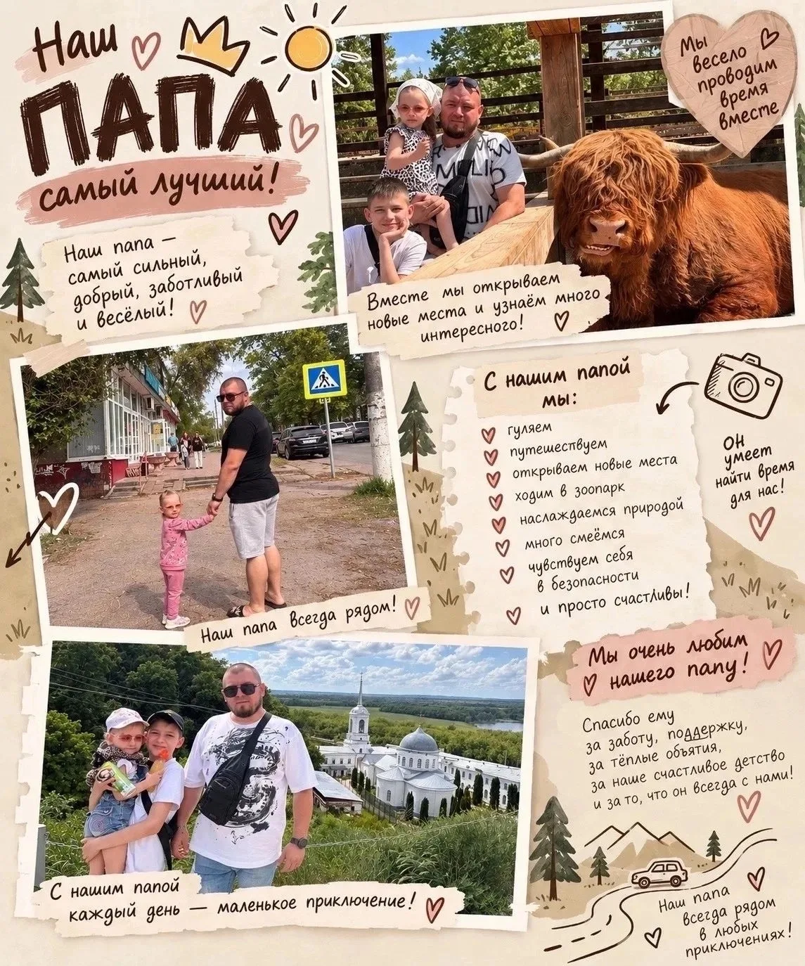 📸 Погорелова Доминика, воспитанница группы №8 «Росинка», принимает участие в онлайн-фл...