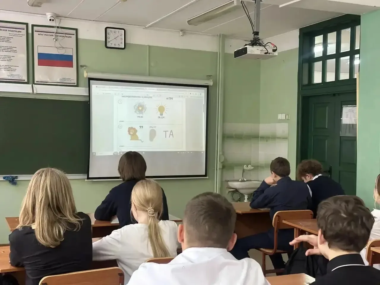 12 октября в 8 «В» классе прошло мероприятие в рамках Всероссийской просветительской эс...