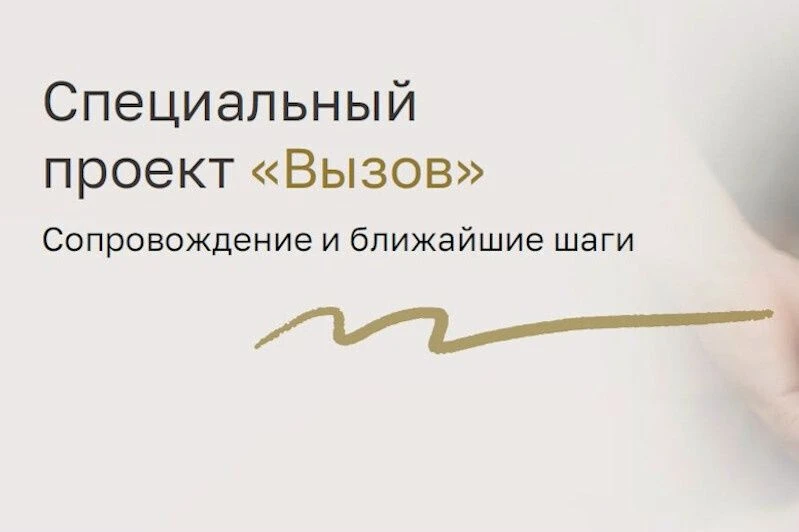 Сохранение и восстановление кровных семей остается одним из ключевых приоритетов в деят...