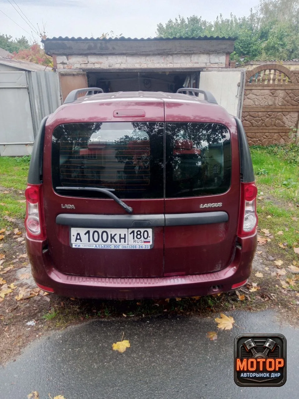 🚘🚘 Купить машину Донецк ВАЗ Лангустов 🚘🚘