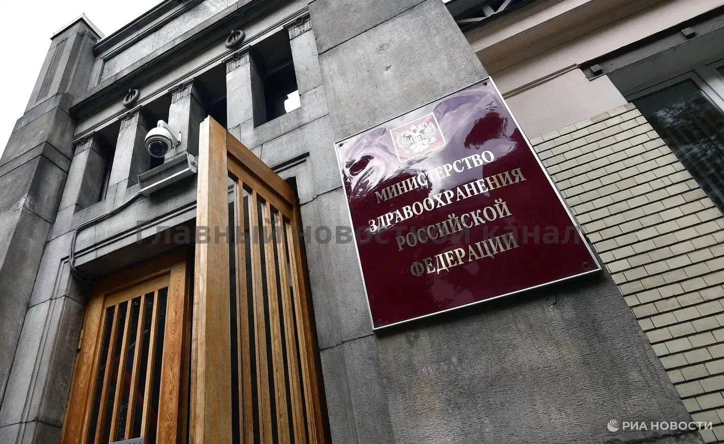 Первый в России биоаналог препарата для лечения рассеянного склероза зарегистрировал Ми...