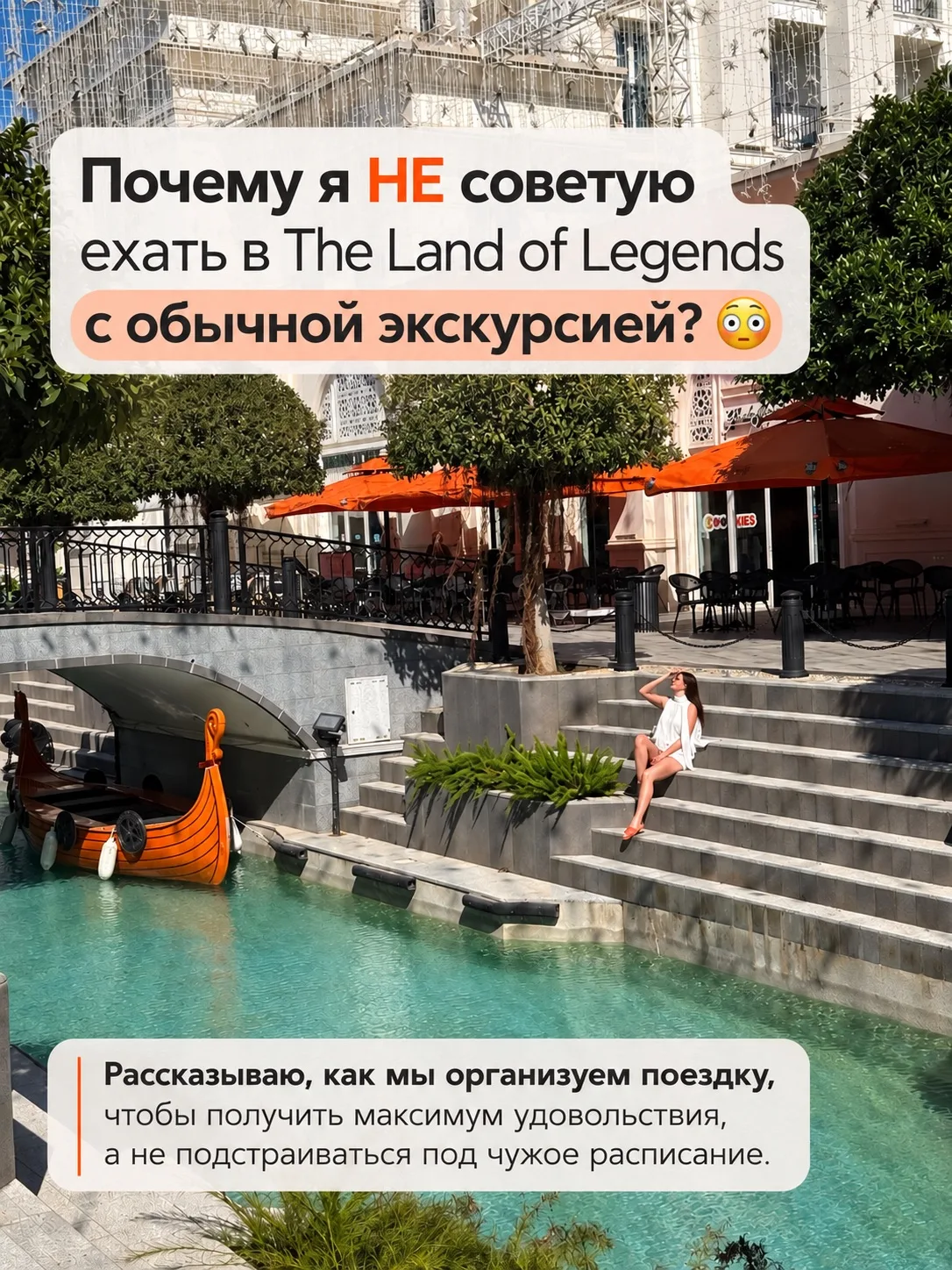 🇹🇷☀️ Турция по раннему бронированию - это выгодно! 🌴✈️
