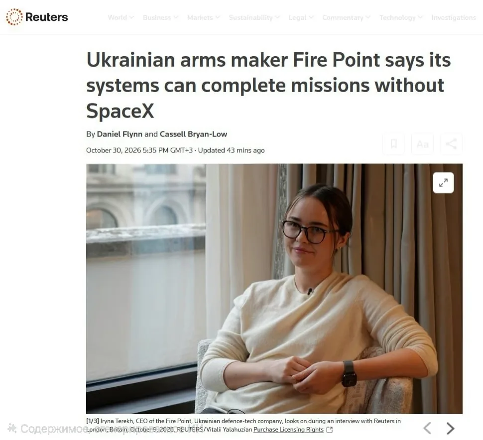 ❗️🇺🇦 Украина научилась обходить ограничения Starlink и готовит новые баллистические р...